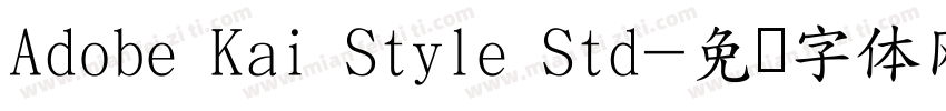 Adobe Kai Style Std字体转换